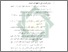 [thumbnail of Bab 4.pdf]