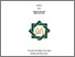 [thumbnail of Misbahun Nasrullah_C03214009.pdf]