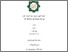 [thumbnail of Cover.pdf]