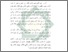[thumbnail of Bab 1.pdf]