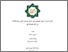 [thumbnail of Cover.pdf]
