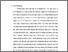[thumbnail of Bab 1.pdf]