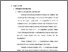 [thumbnail of Bab 2.pdf]