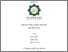 [thumbnail of Cover.pdf]