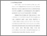 [thumbnail of Bab 1.pdf]