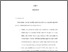[thumbnail of Bab 5.pdf]