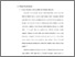 [thumbnail of Bab 2.pdf]