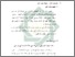 [thumbnail of Bab 2.pdf]