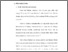 [thumbnail of Bab 4.pdf]