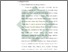 [thumbnail of Bab 4.pdf]