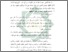 [thumbnail of Bab 2.pdf]