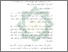 [thumbnail of Bab 3.pdf]
