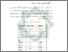 [thumbnail of Bab 4.pdf]