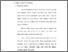 [thumbnail of Bab 2.pdf]