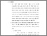[thumbnail of Bab 5.pdf]