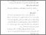 [thumbnail of Bab 2.pdf]