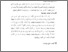 [thumbnail of Bab 3.pdf]