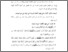 [thumbnail of Bab 4.pdf]