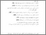 [thumbnail of Daftar Pustaka.pdf]
