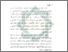 [thumbnail of Bab 1.pdf]