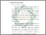 [thumbnail of Bab 3.pdf]