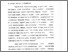 [thumbnail of BAB 4.pdf]