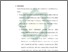 [thumbnail of Bab 5.pdf]