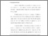 [thumbnail of Bab 1.pdf]