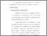 [thumbnail of Bab 4.pdf]