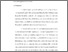 [thumbnail of Bab 5.pdf]
