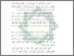 [thumbnail of Bab 1.pdf]