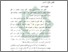 [thumbnail of Bab 2.pdf]
