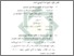 [thumbnail of Bab 4.pdf]