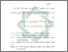 [thumbnail of Daftar Pustaka.pdf]
