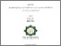[thumbnail of Cover.pdf]