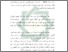 [thumbnail of Abstrak.pdf]