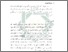 [thumbnail of Bab 3.pdf]