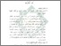 [thumbnail of Bab 4.pdf]