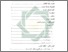 [thumbnail of Daftar Isi.pdf]