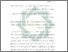 [thumbnail of bab 5.pdf]