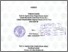[thumbnail of Arief Rahman_C01205087.pdf]
