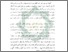 [thumbnail of Bab 1.pdf]