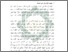 [thumbnail of Bab 2.pdf]