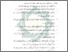 [thumbnail of Bab 4.pdf]