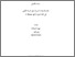 [thumbnail of Cover.pdf]