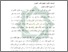 [thumbnail of Bab 2.pdf]