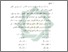 [thumbnail of Bab 5.pdf]