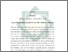 [thumbnail of Abstrak.pdf]