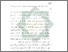 [thumbnail of Bab 5.pdf]