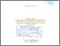 [thumbnail of Wahyu Mardiansyah_C01205031.pdf]